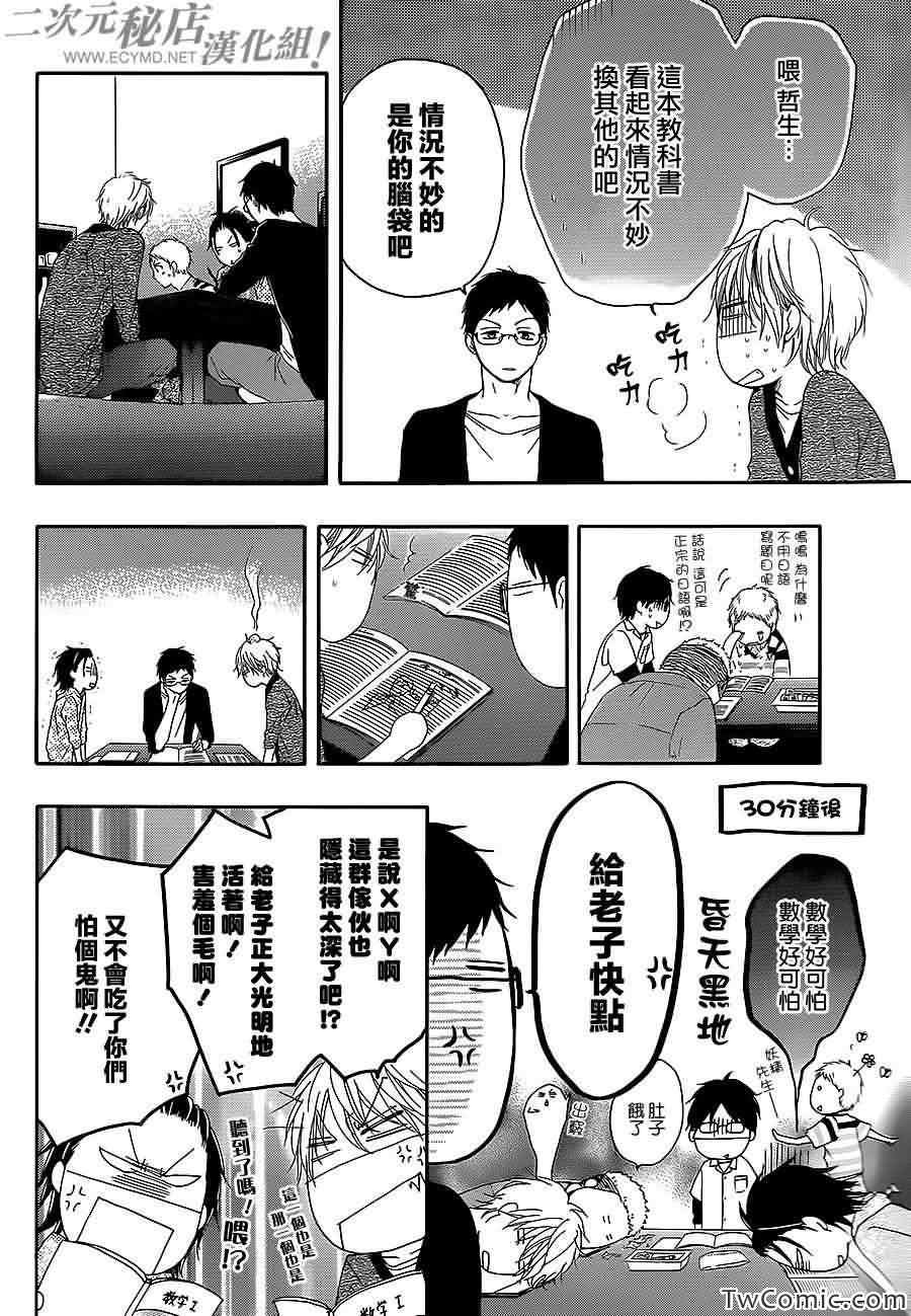 第 19 页