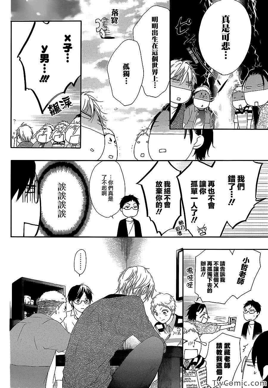 第 21 页