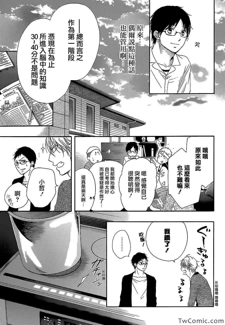 第 22 页