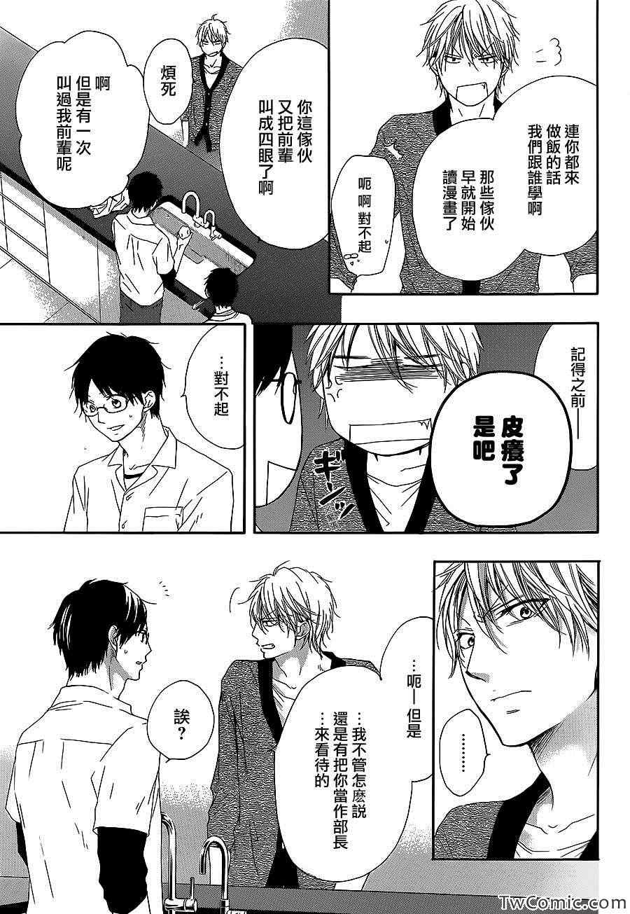 第 24 页