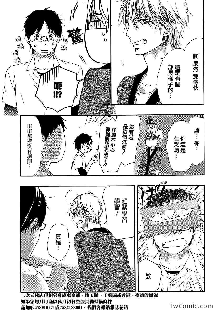 第 26 页