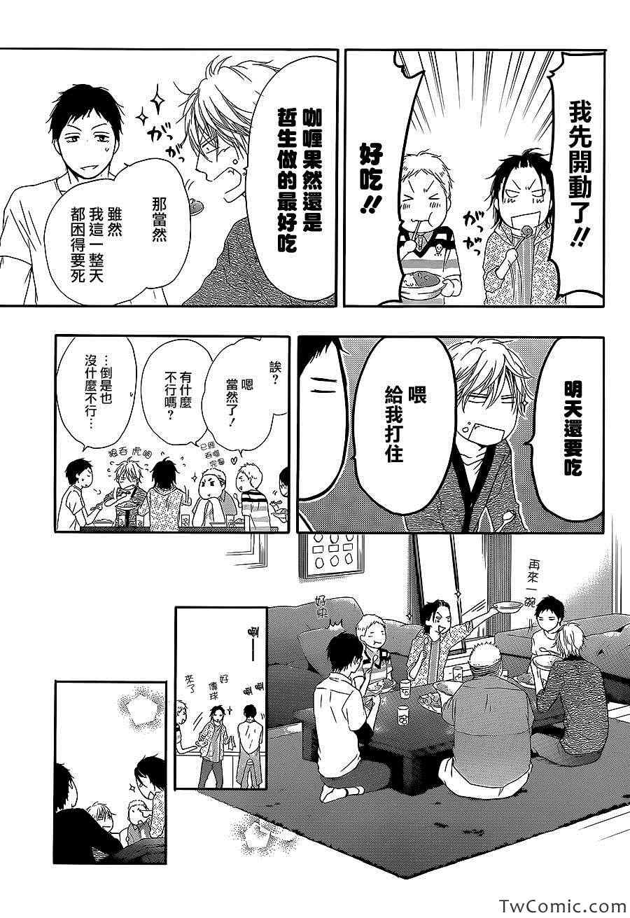 第 30 页