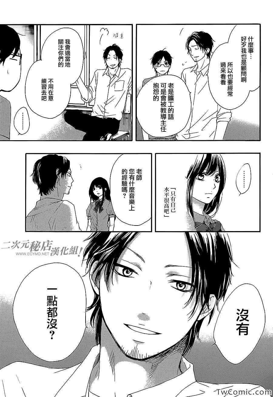 第 34 页