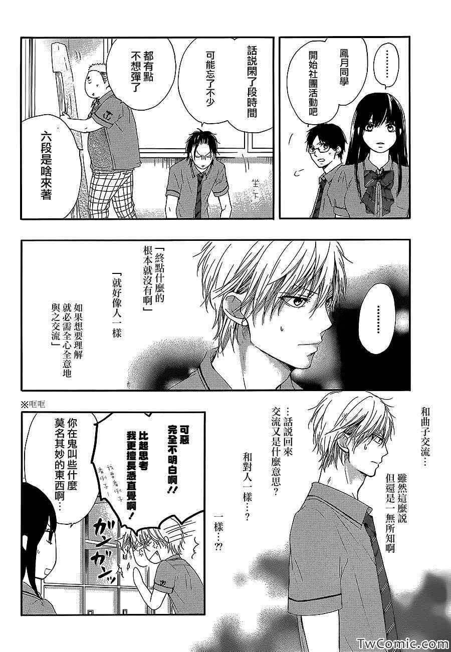 第 35 页