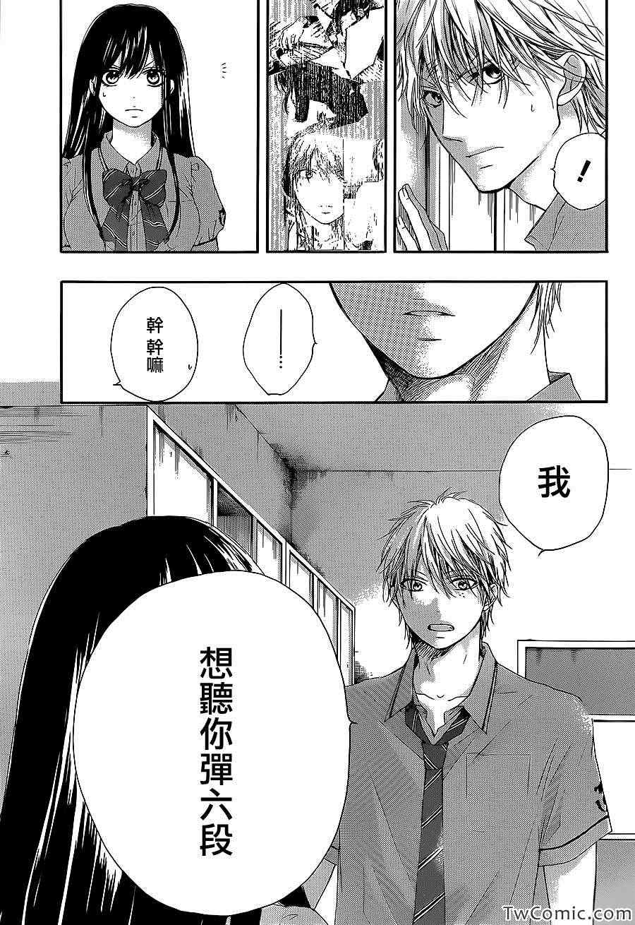 第 36 页