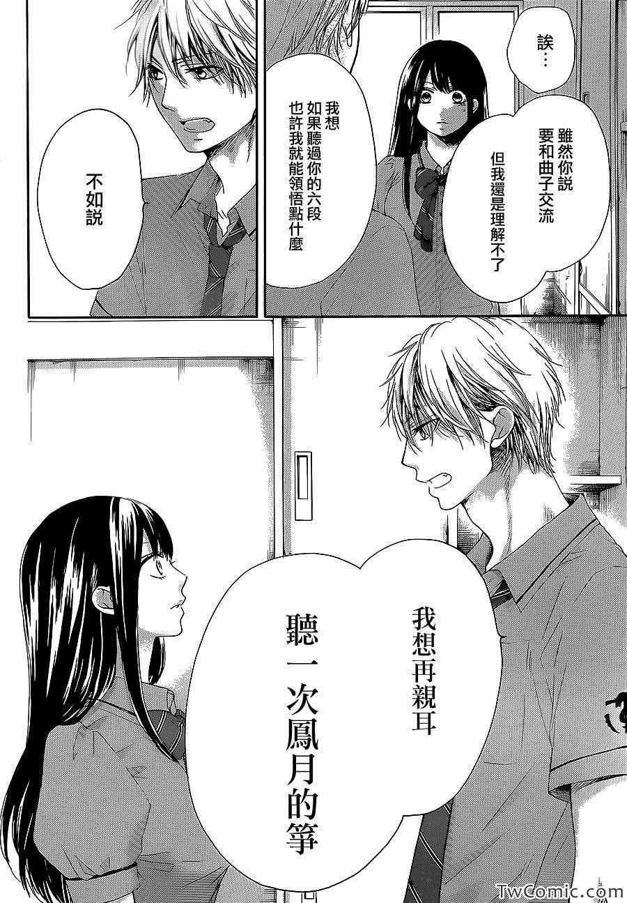 第 37 页