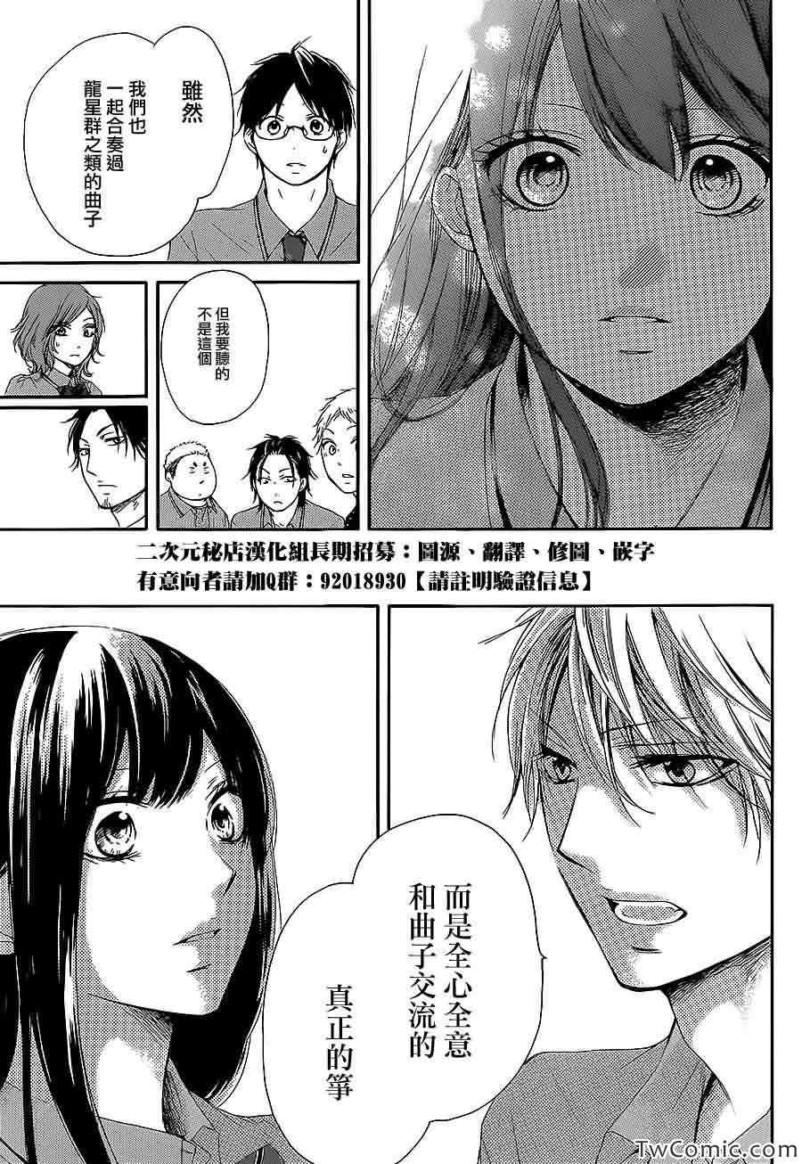 第 38 页