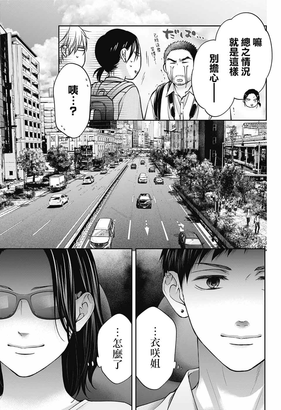 第 17 页