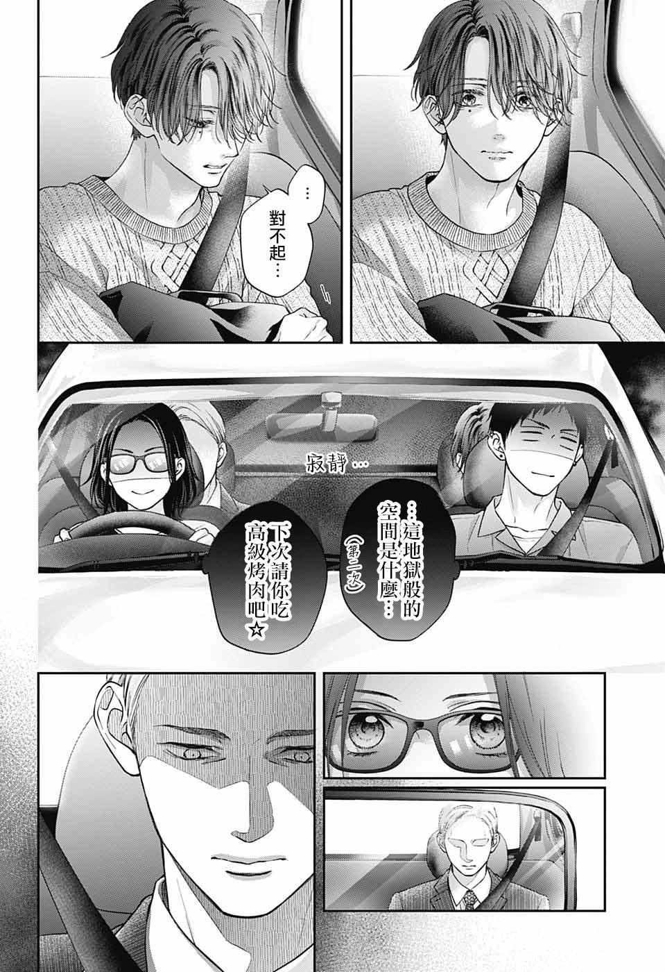 第 26 页