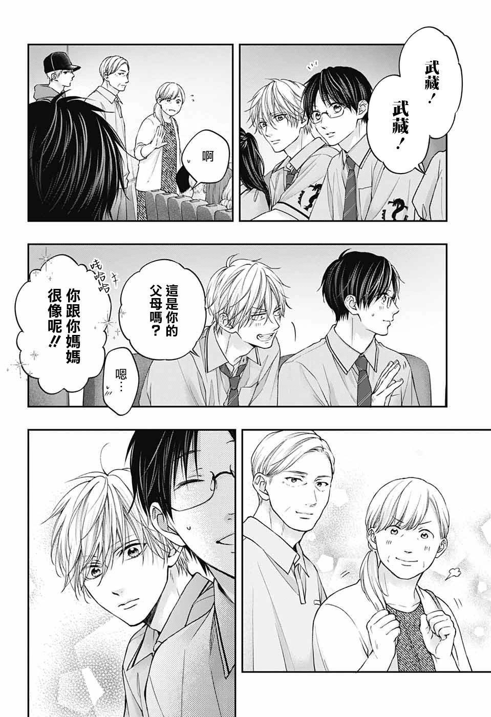 第 32 页