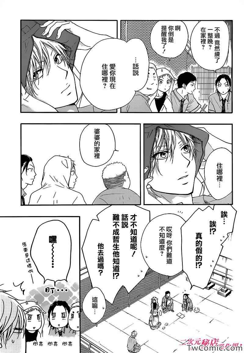 第 14 页