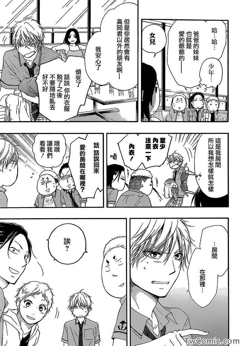 第 20 页