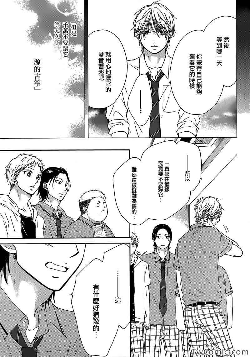 第 24 页