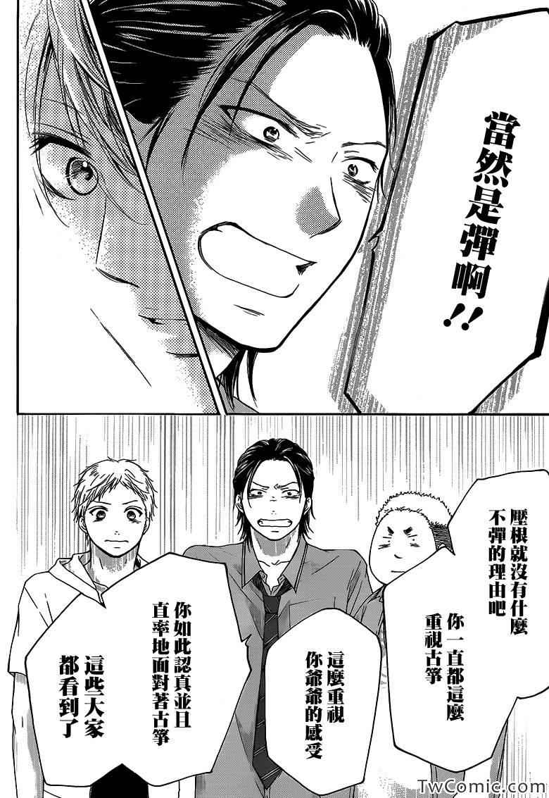 第 25 页