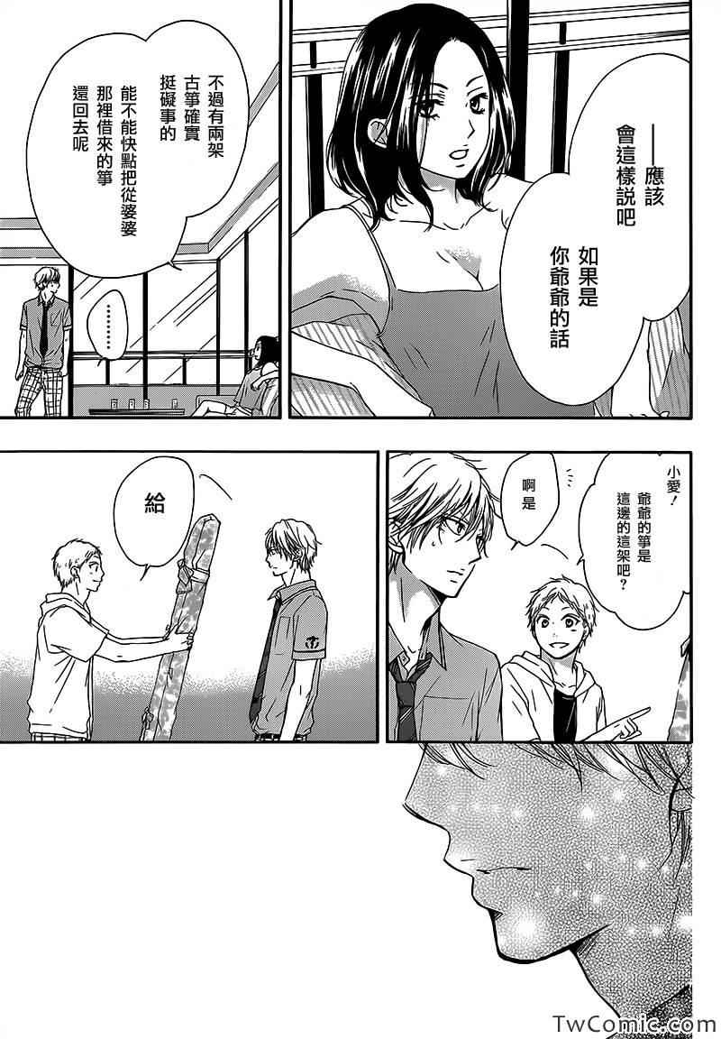 第 28 页