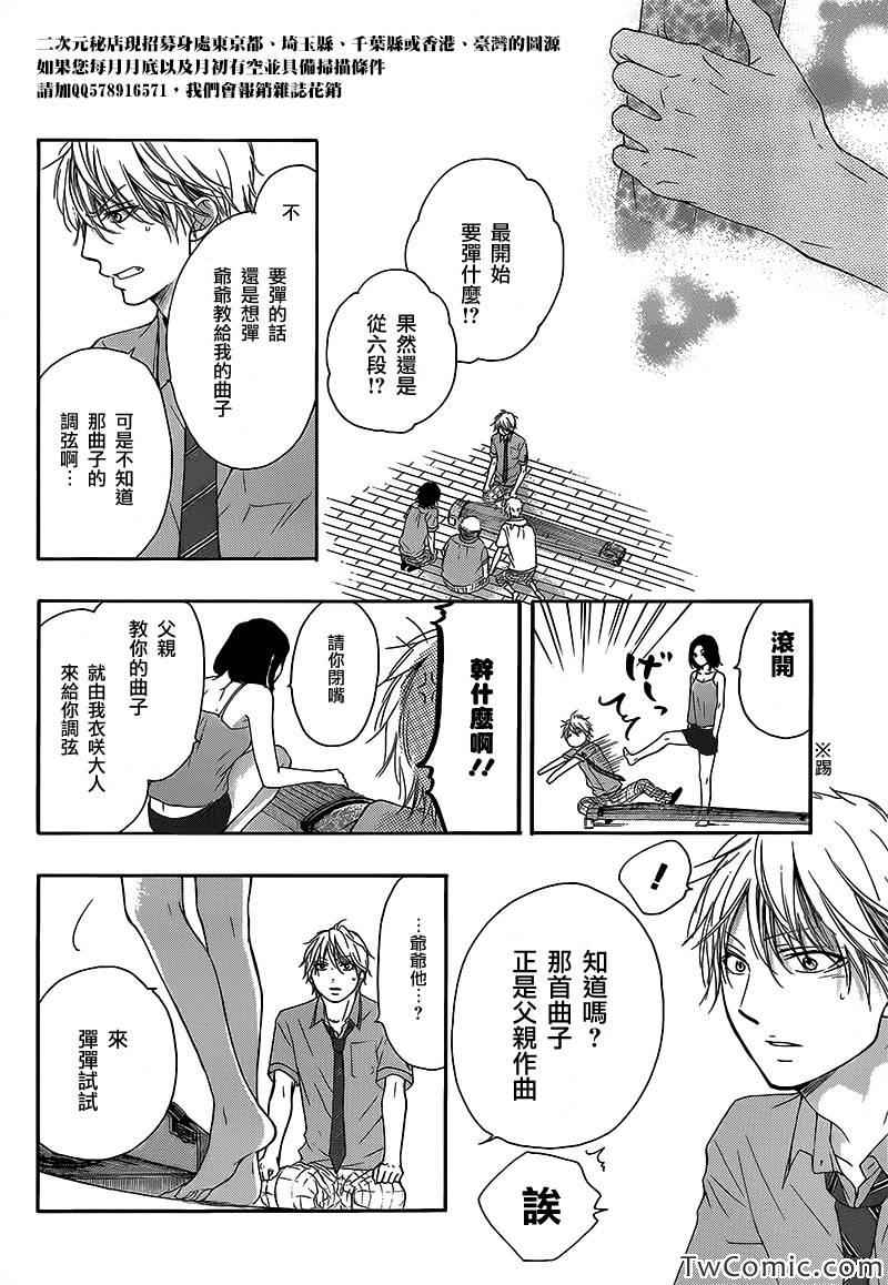 第 29 页