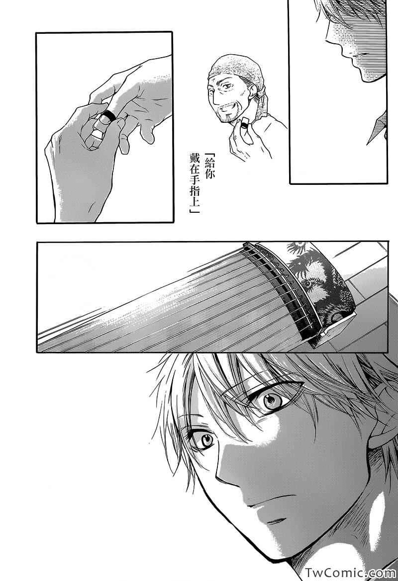 第 30 页