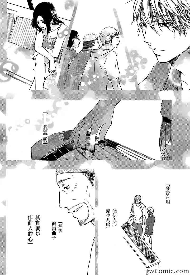 第 33 页