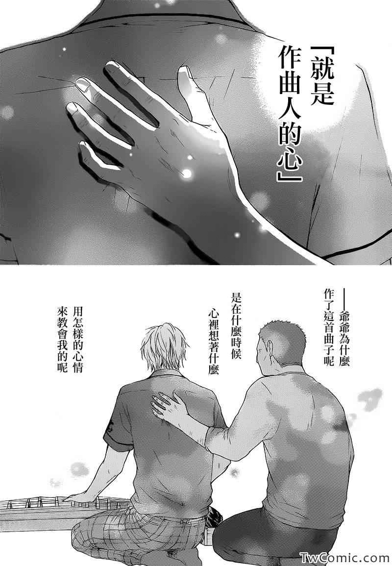 第 34 页