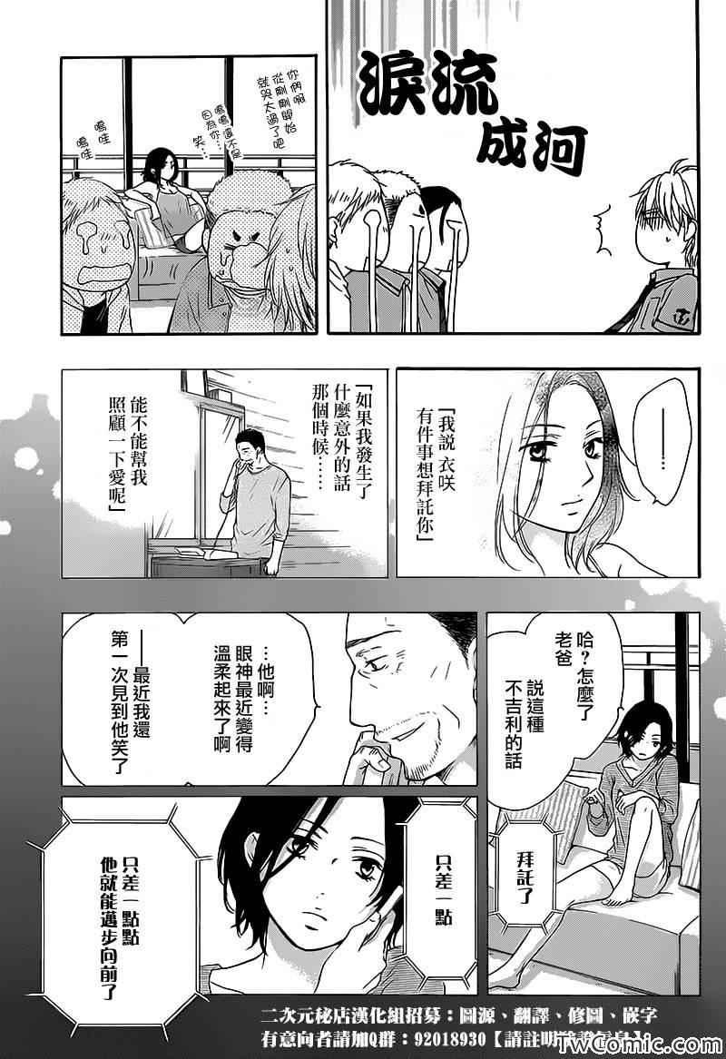 第 38 页