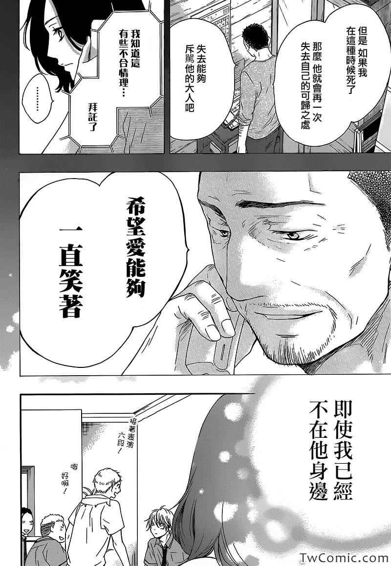 第 39 页