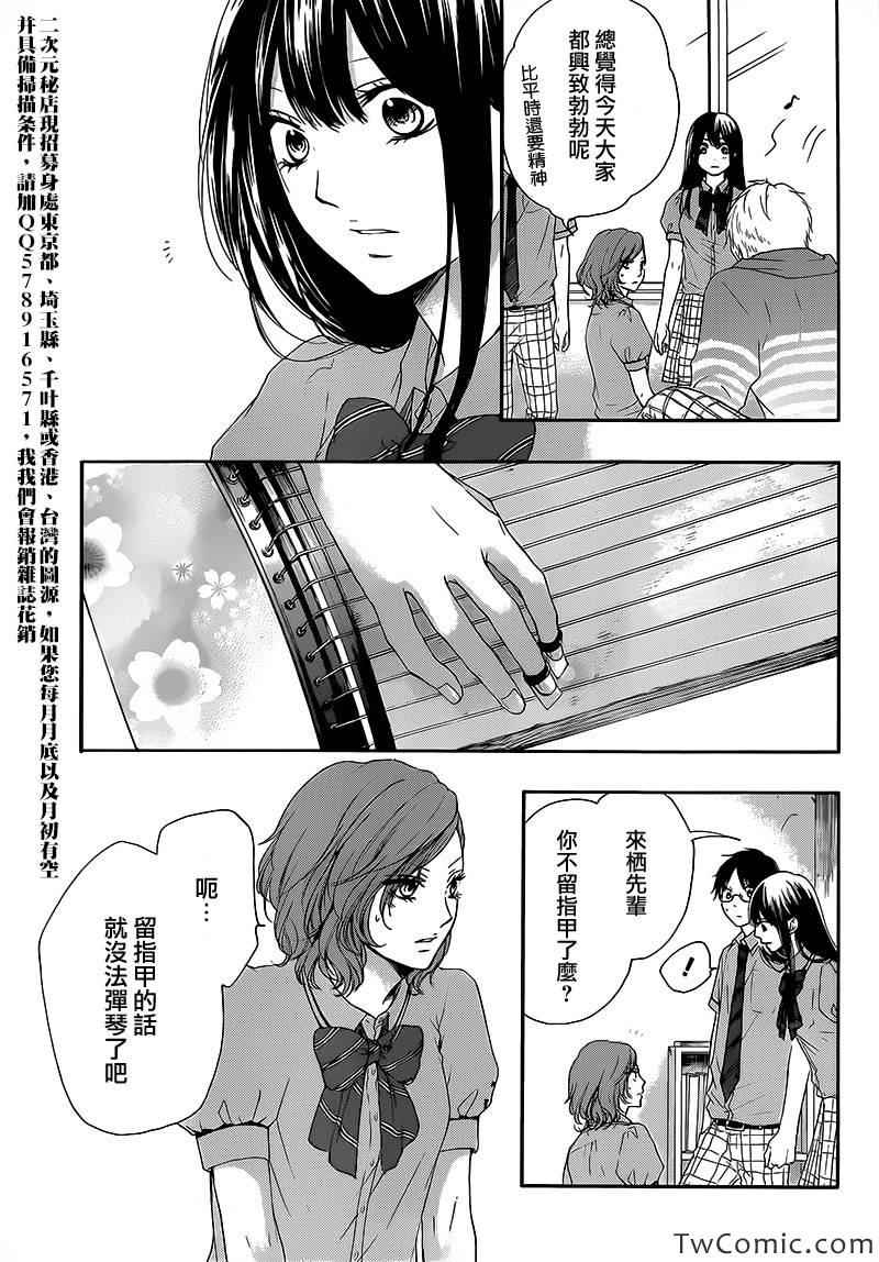 第 42 页