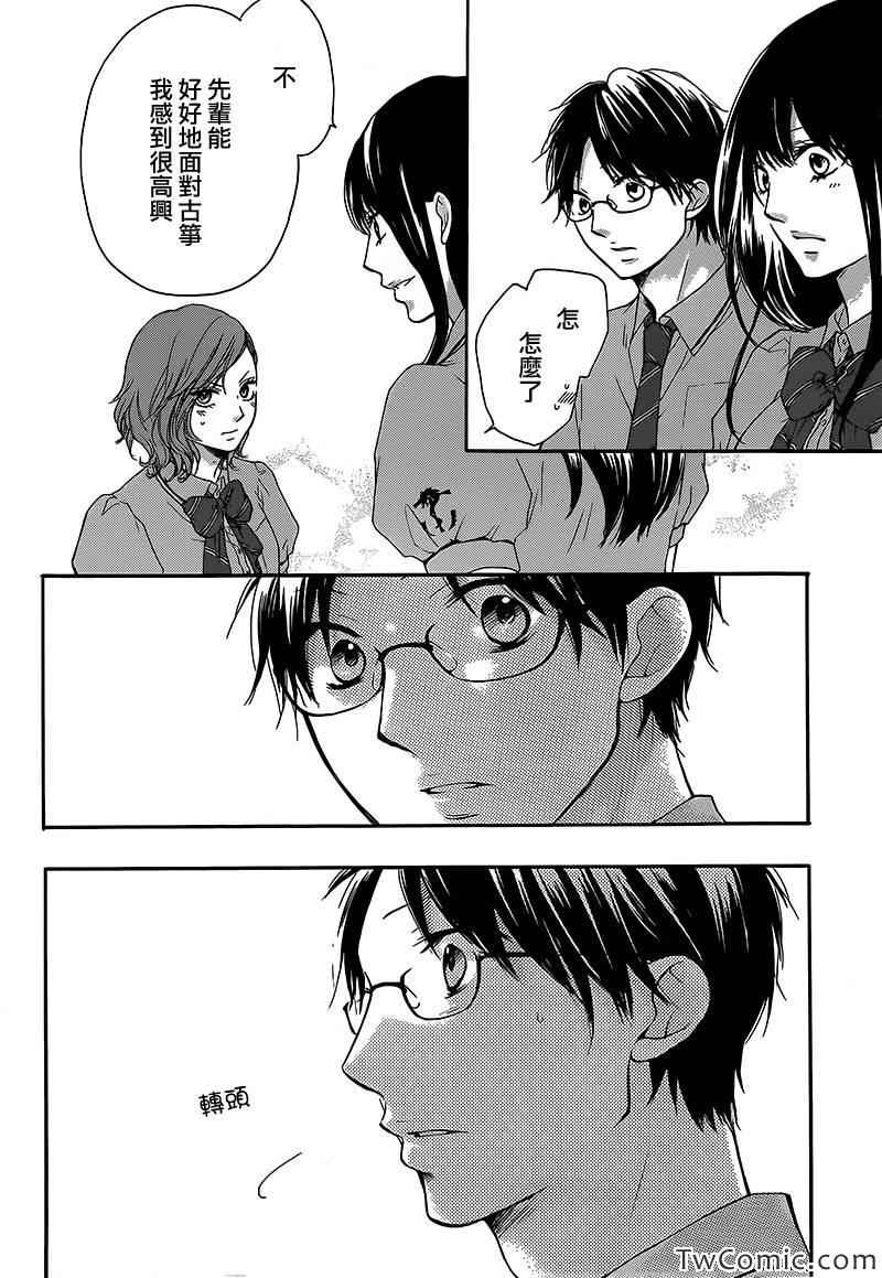 第 43 页