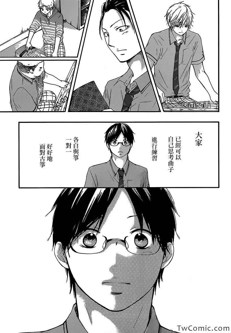 第 44 页