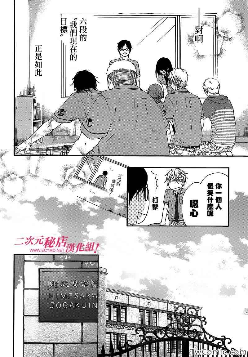 第 45 页