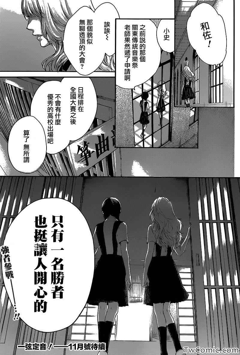 第 46 页