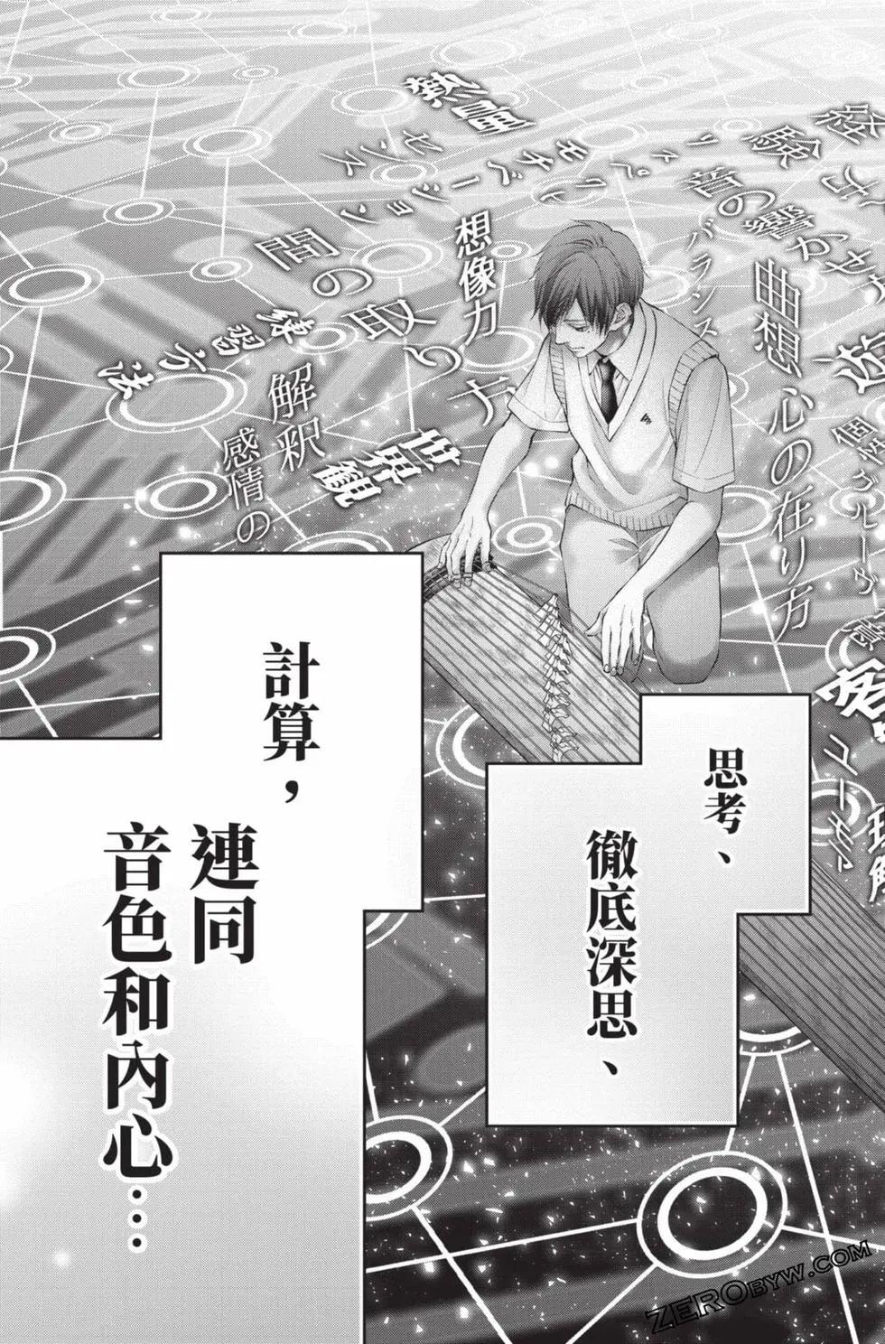 第 101 页