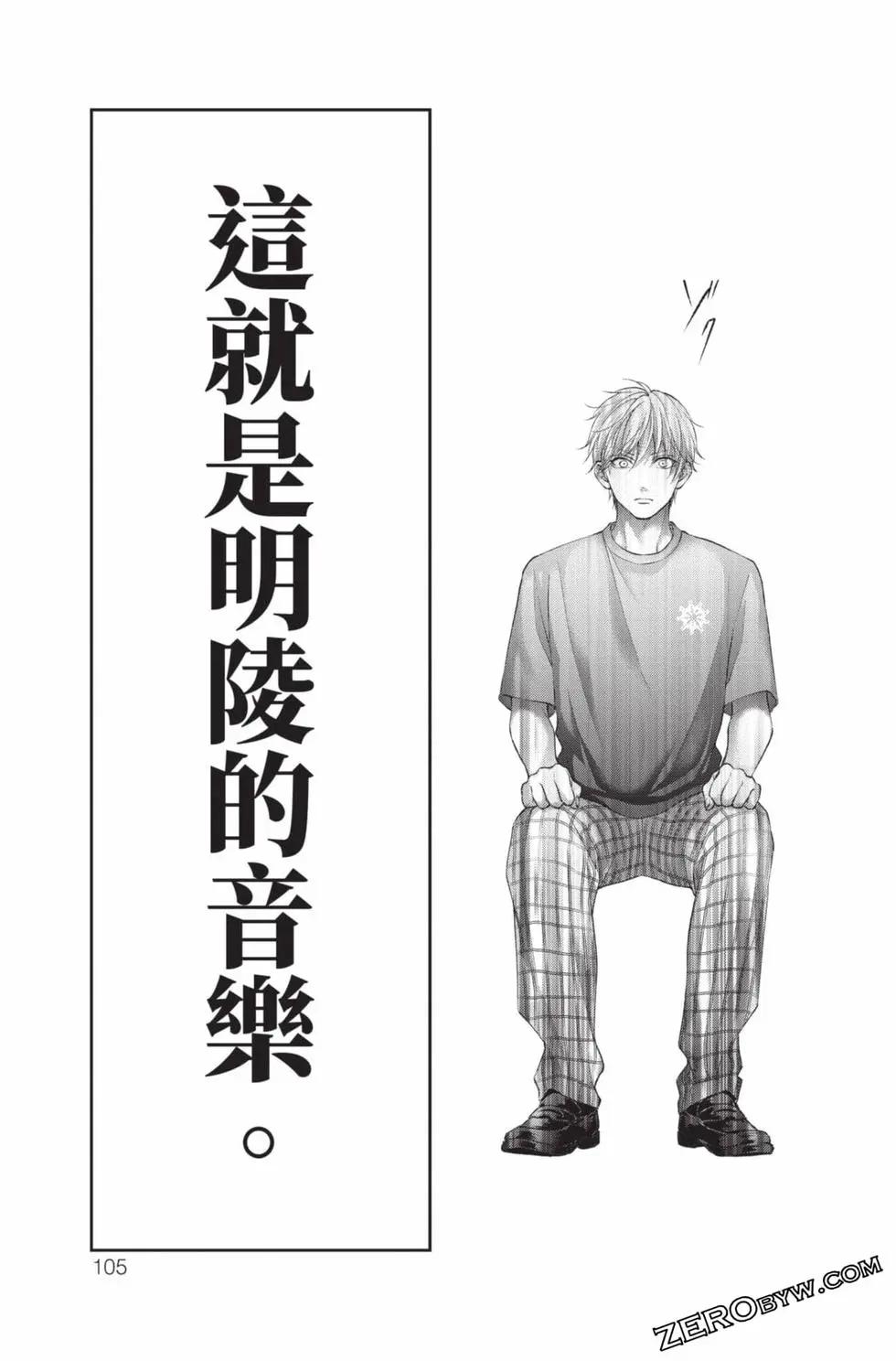 第 103 页