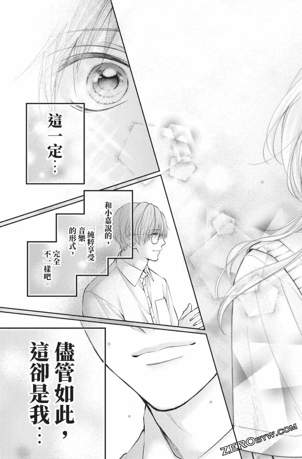 第 113 页