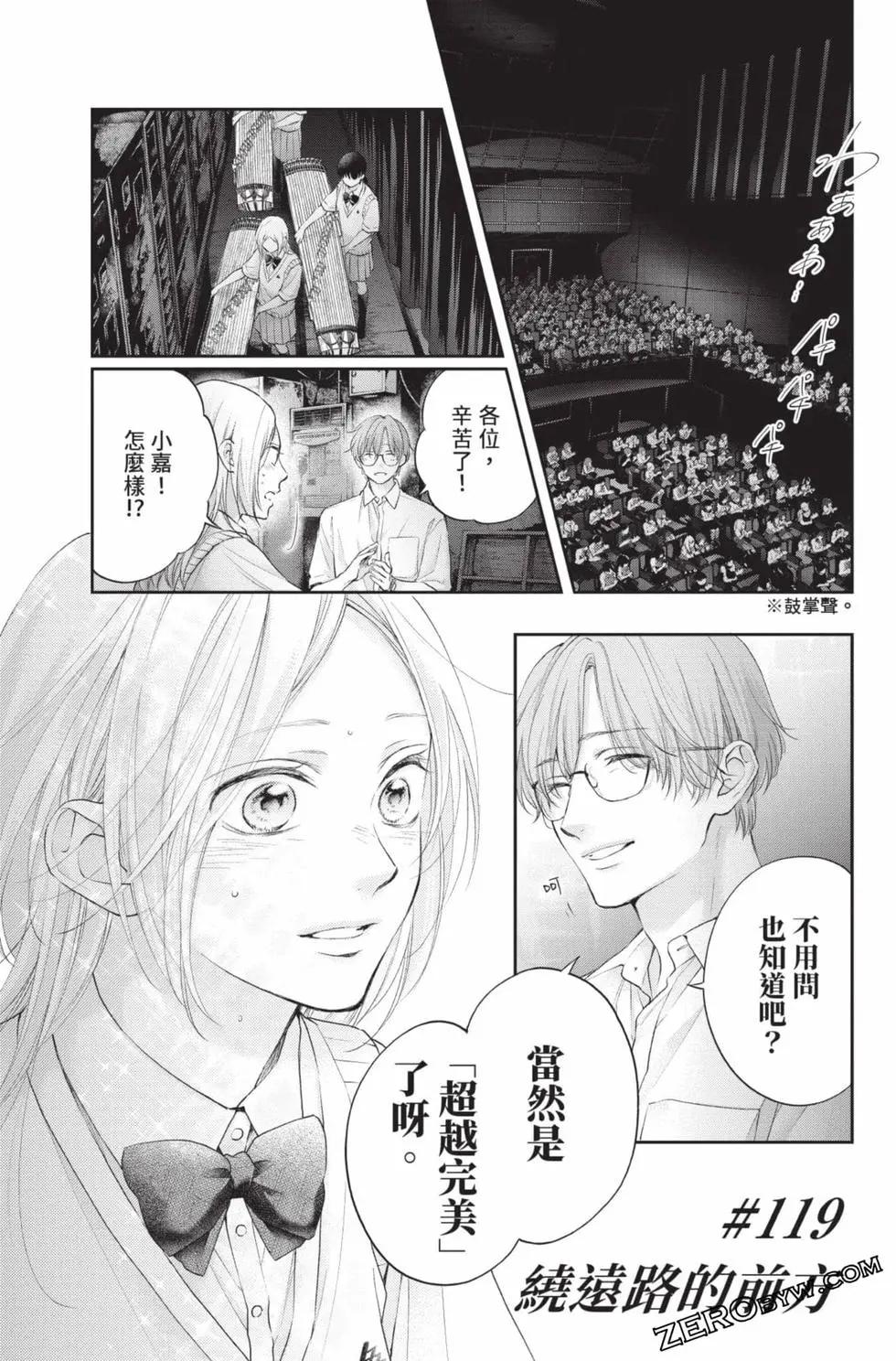 第 117 页