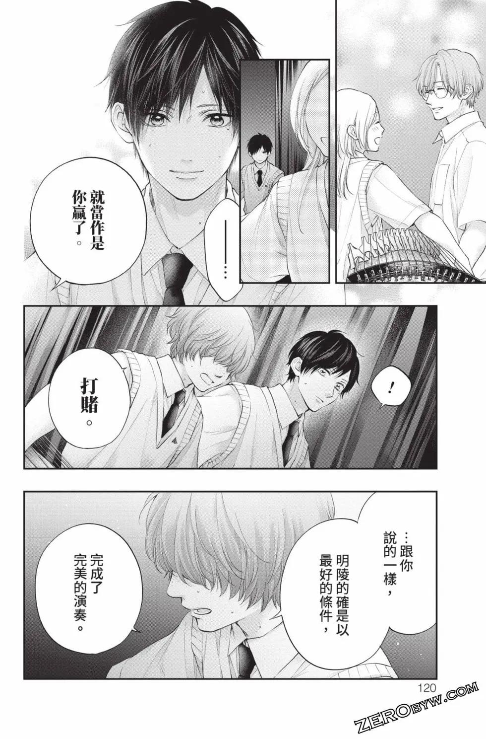 第 118 页