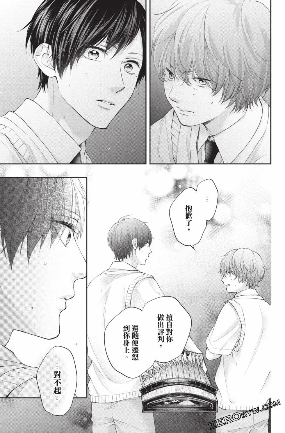 第 119 页