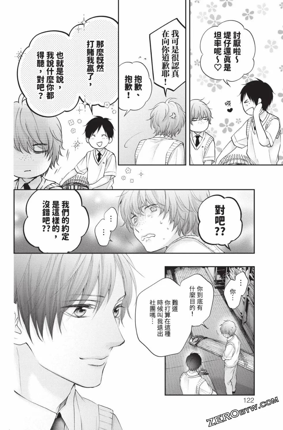 第 120 页