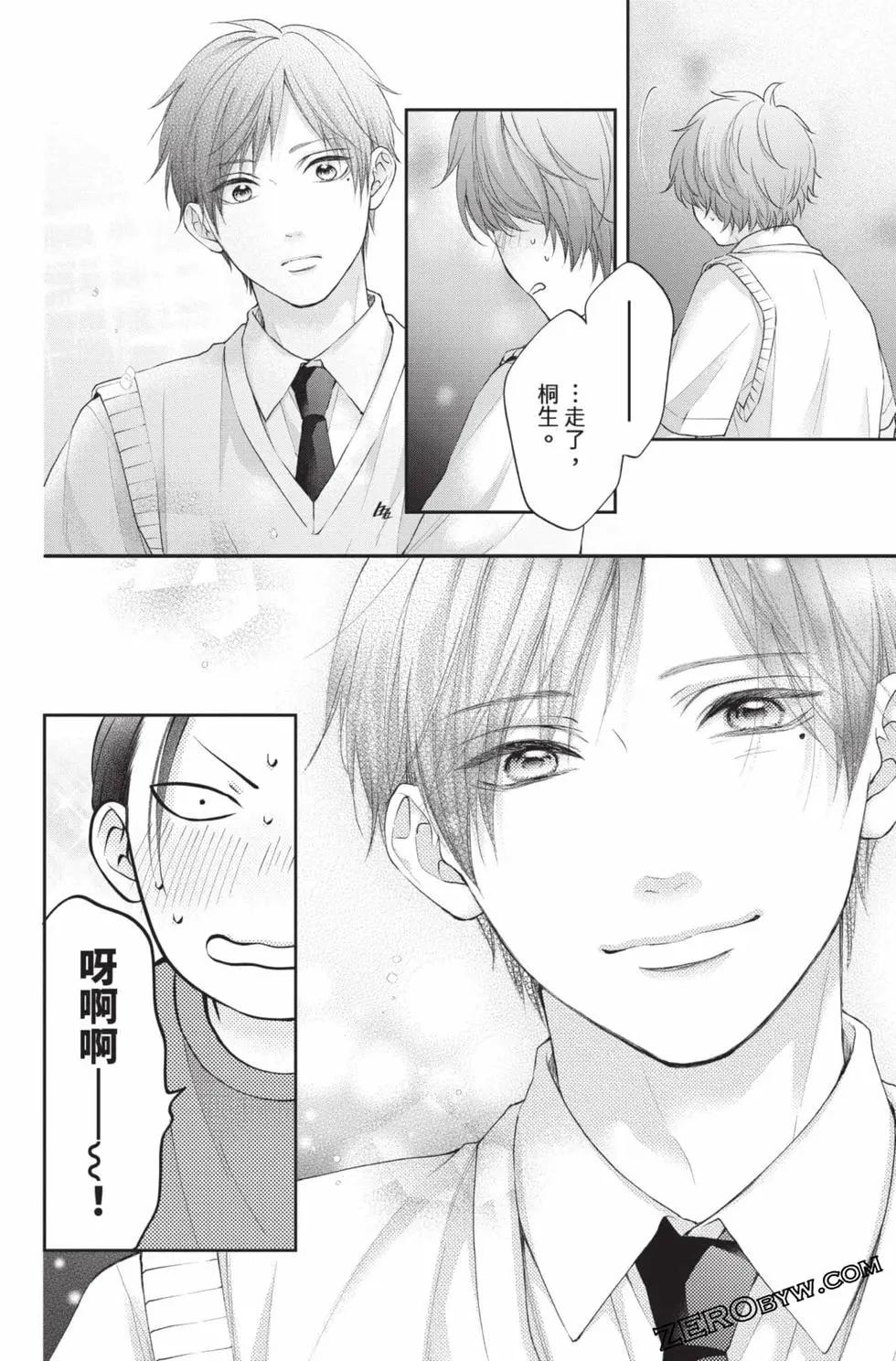 第 122 页