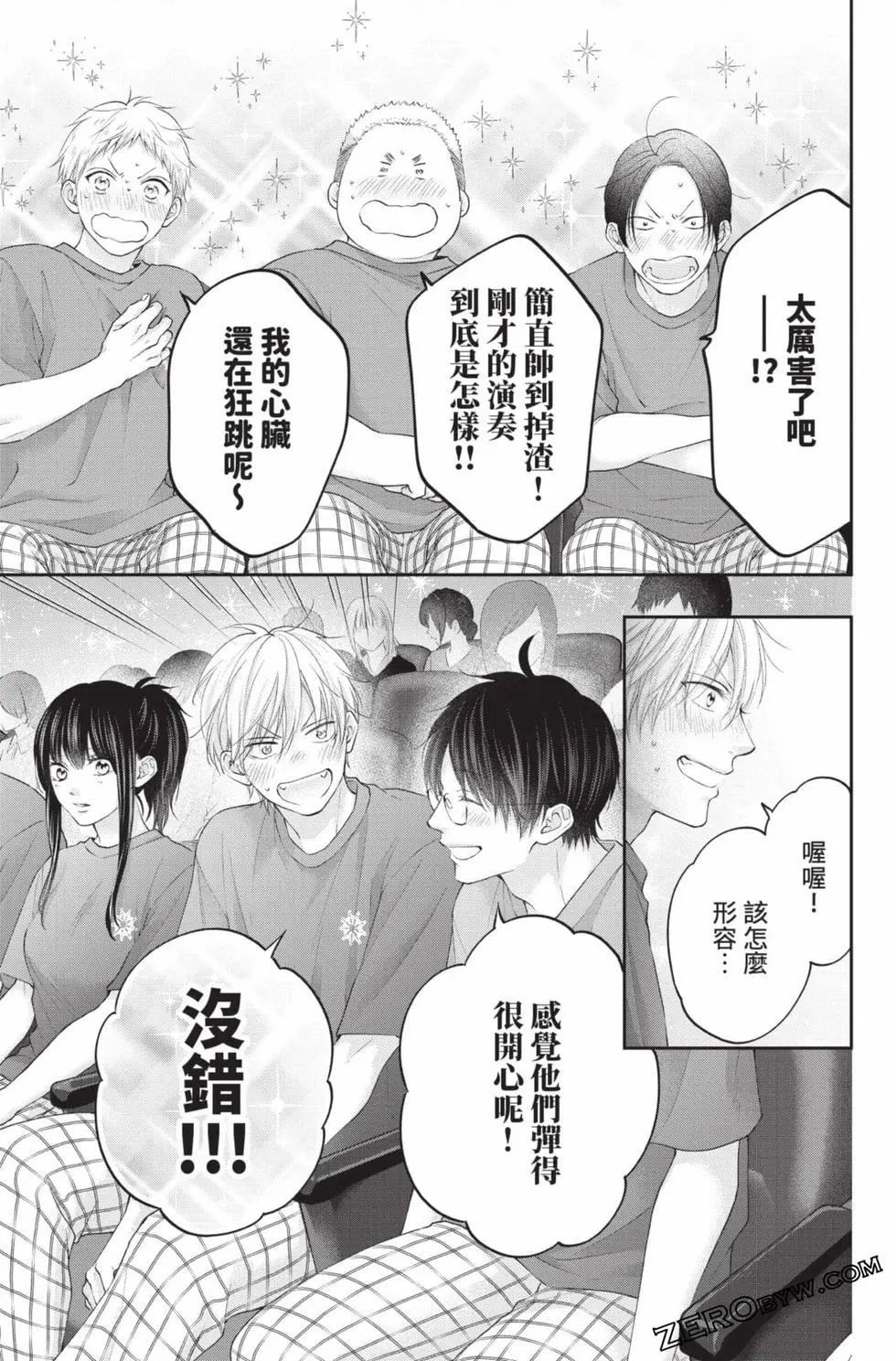 第 123 页