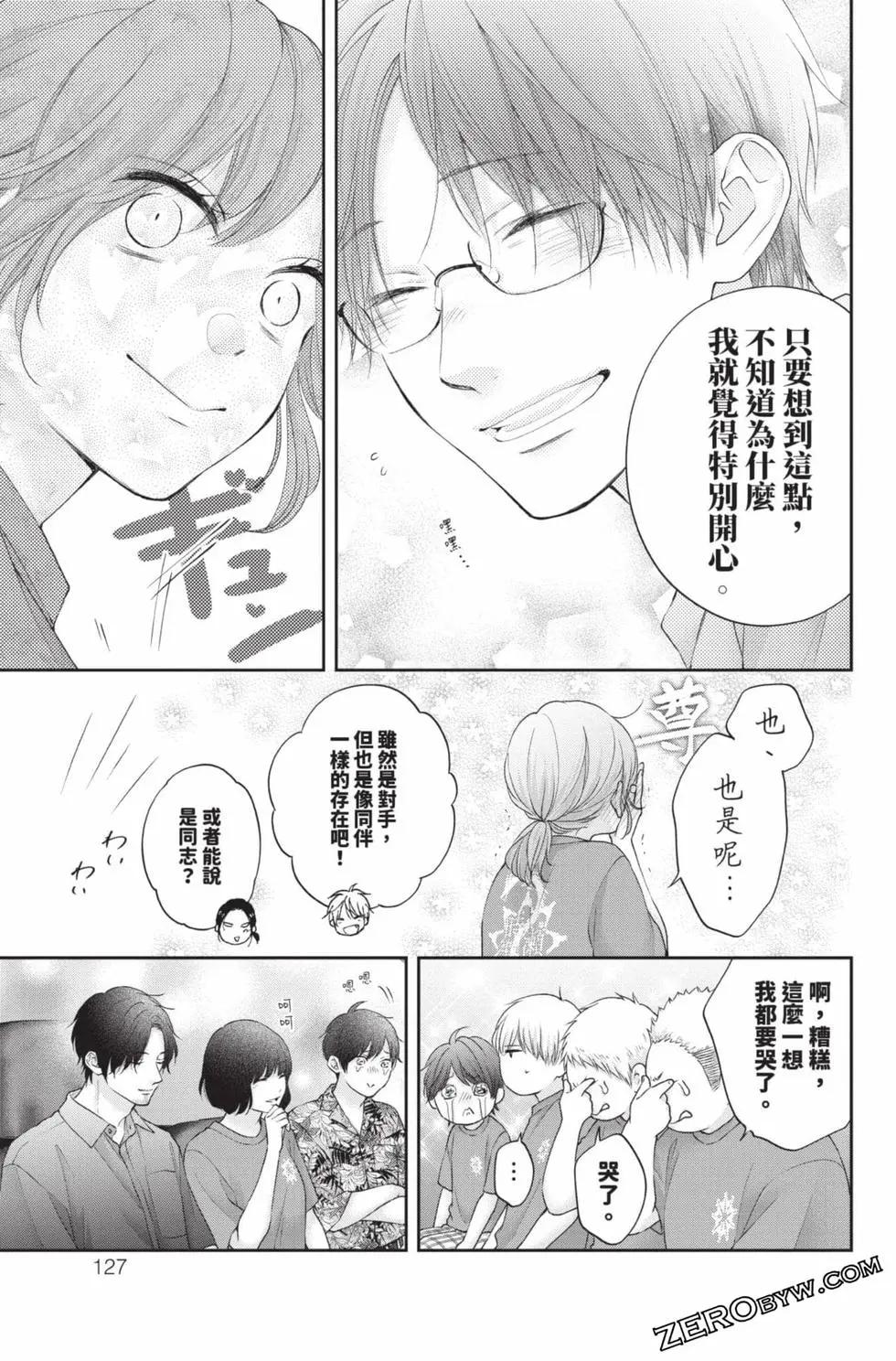 第 125 页