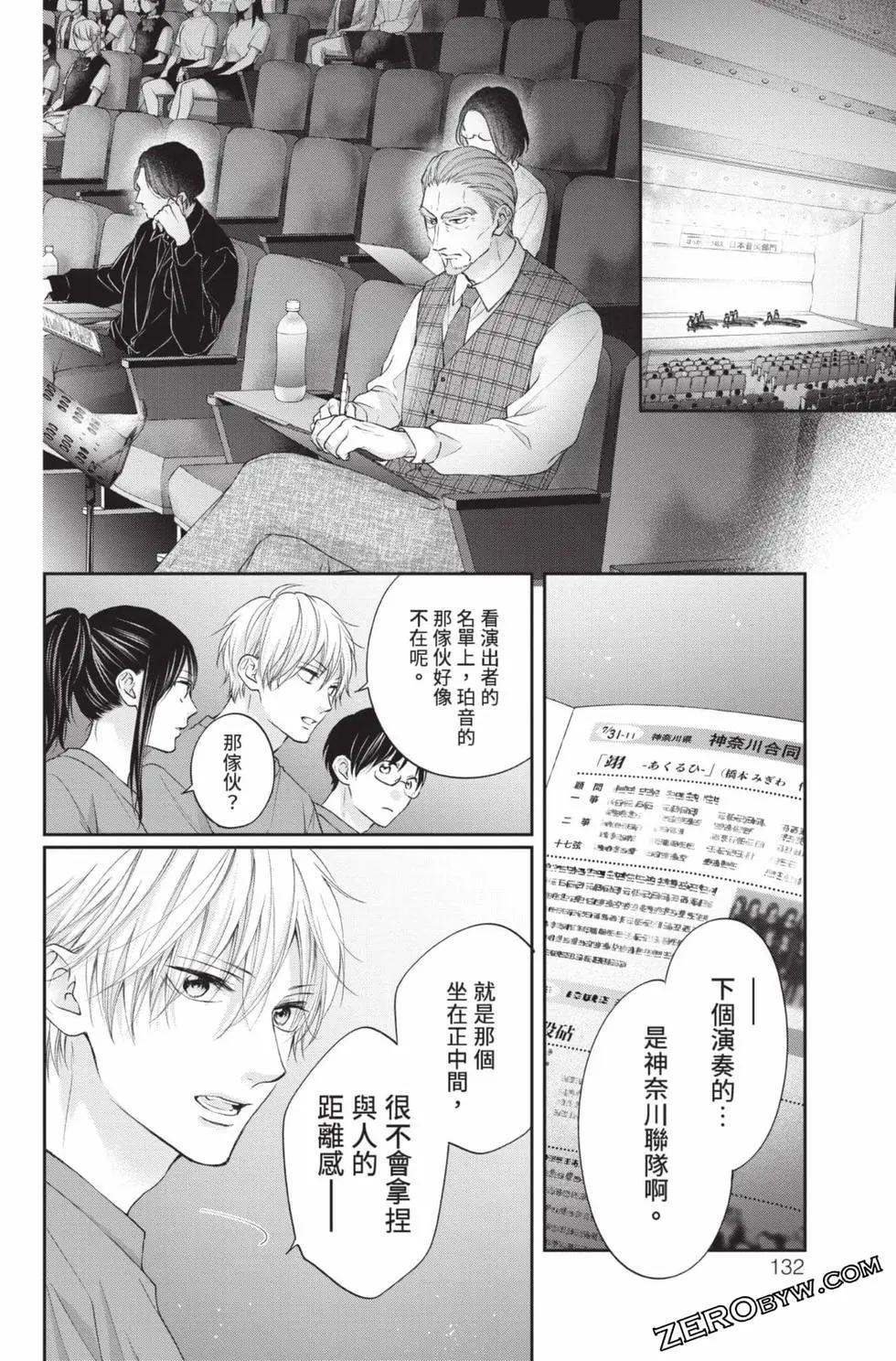 第 130 页