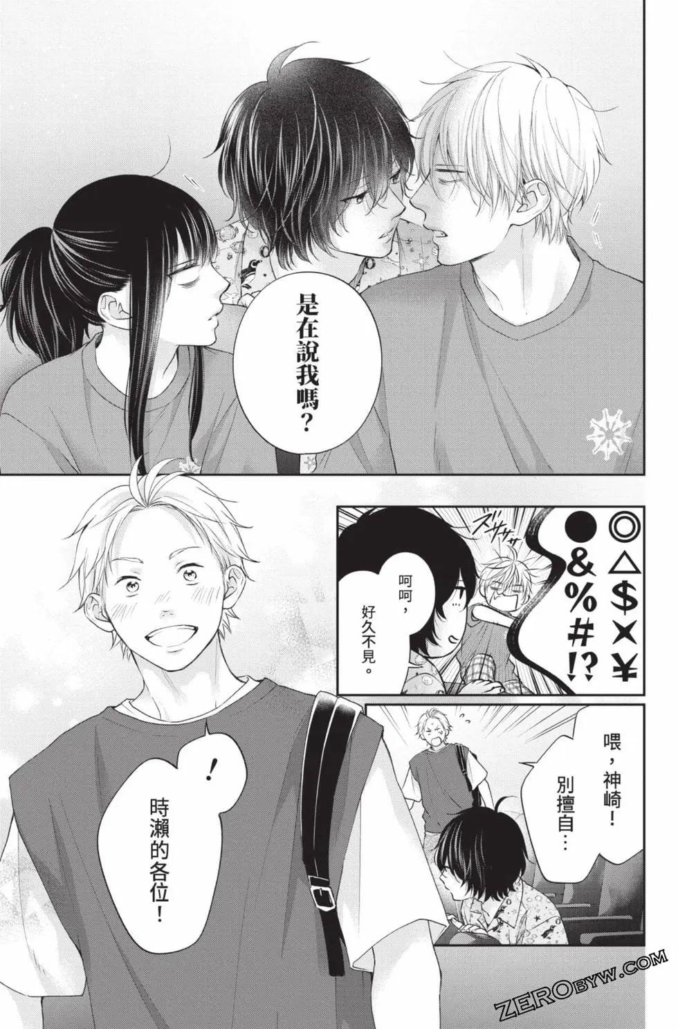 第 131 页
