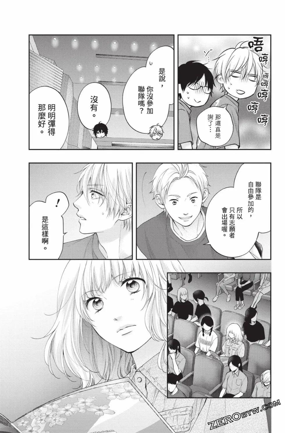 第 133 页