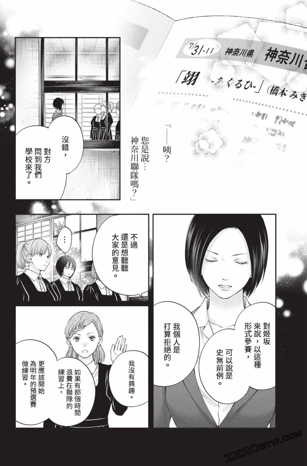 第 134 页