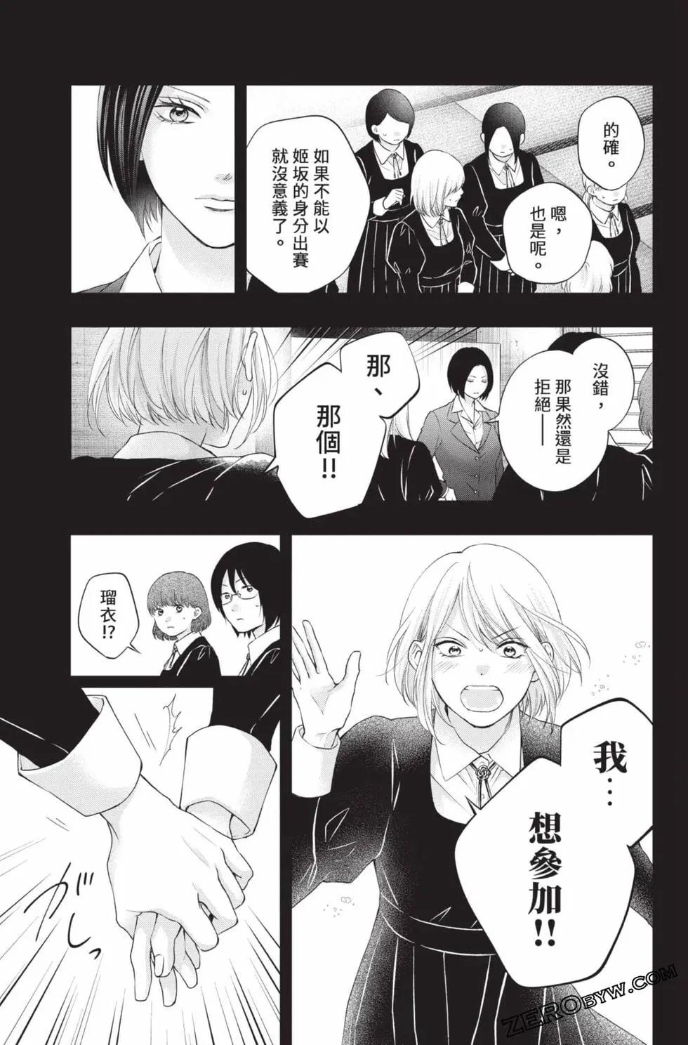 第 135 页