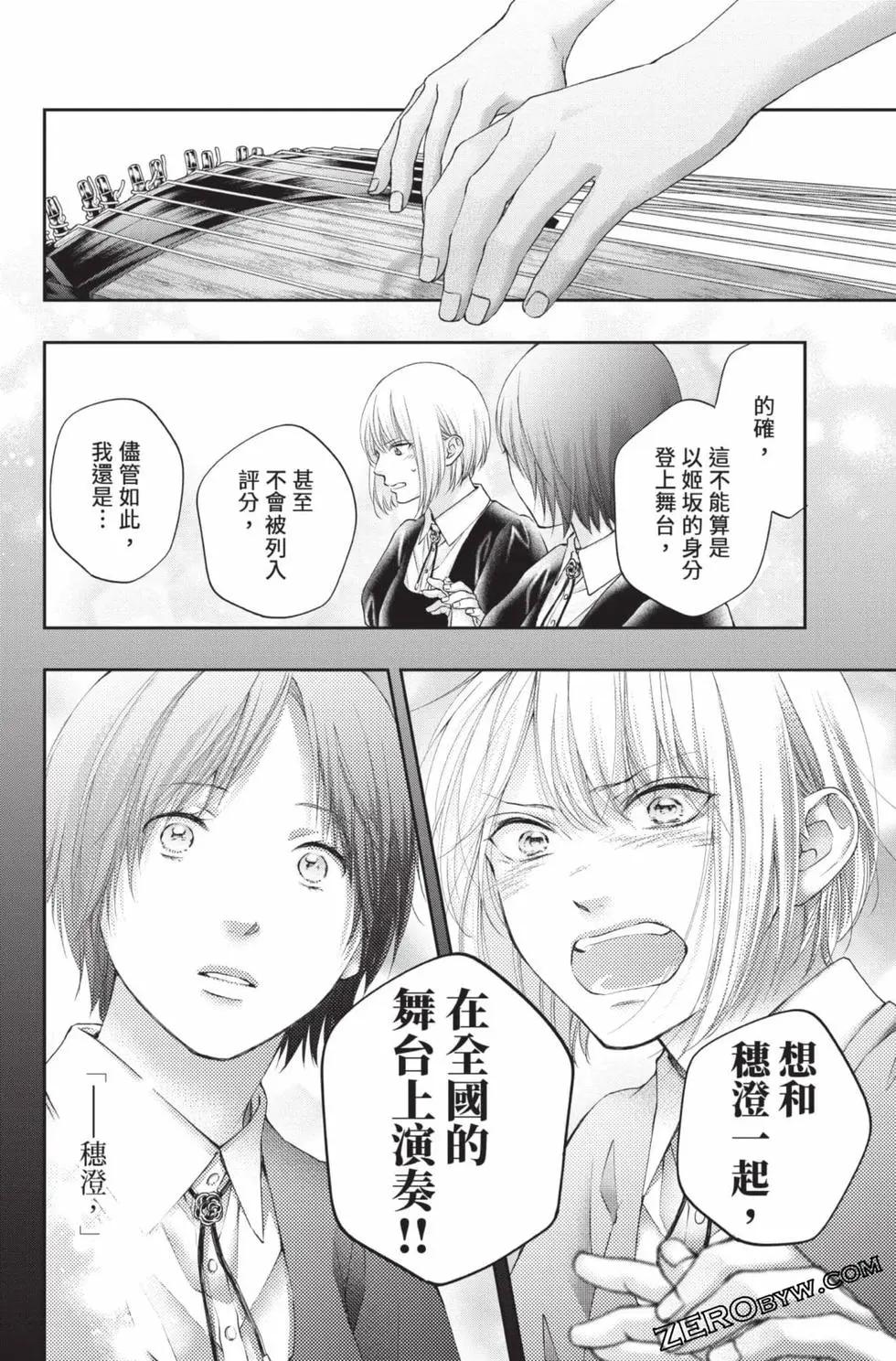 第 138 页