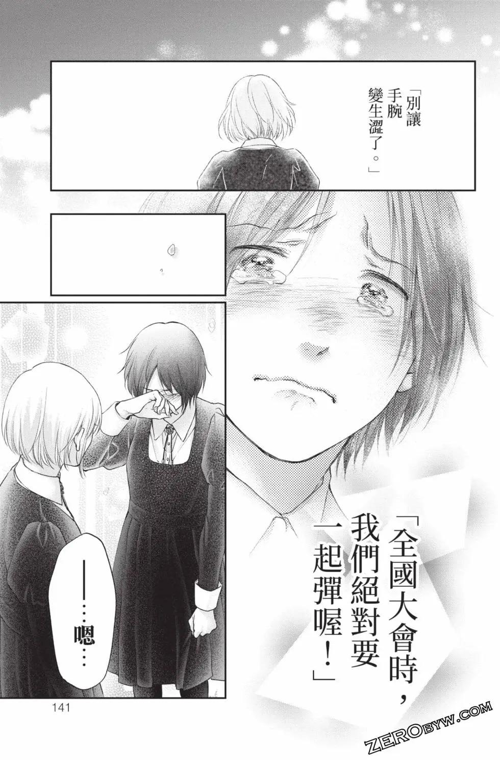 第 139 页