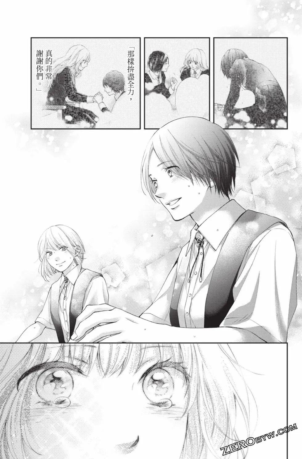 第 143 页