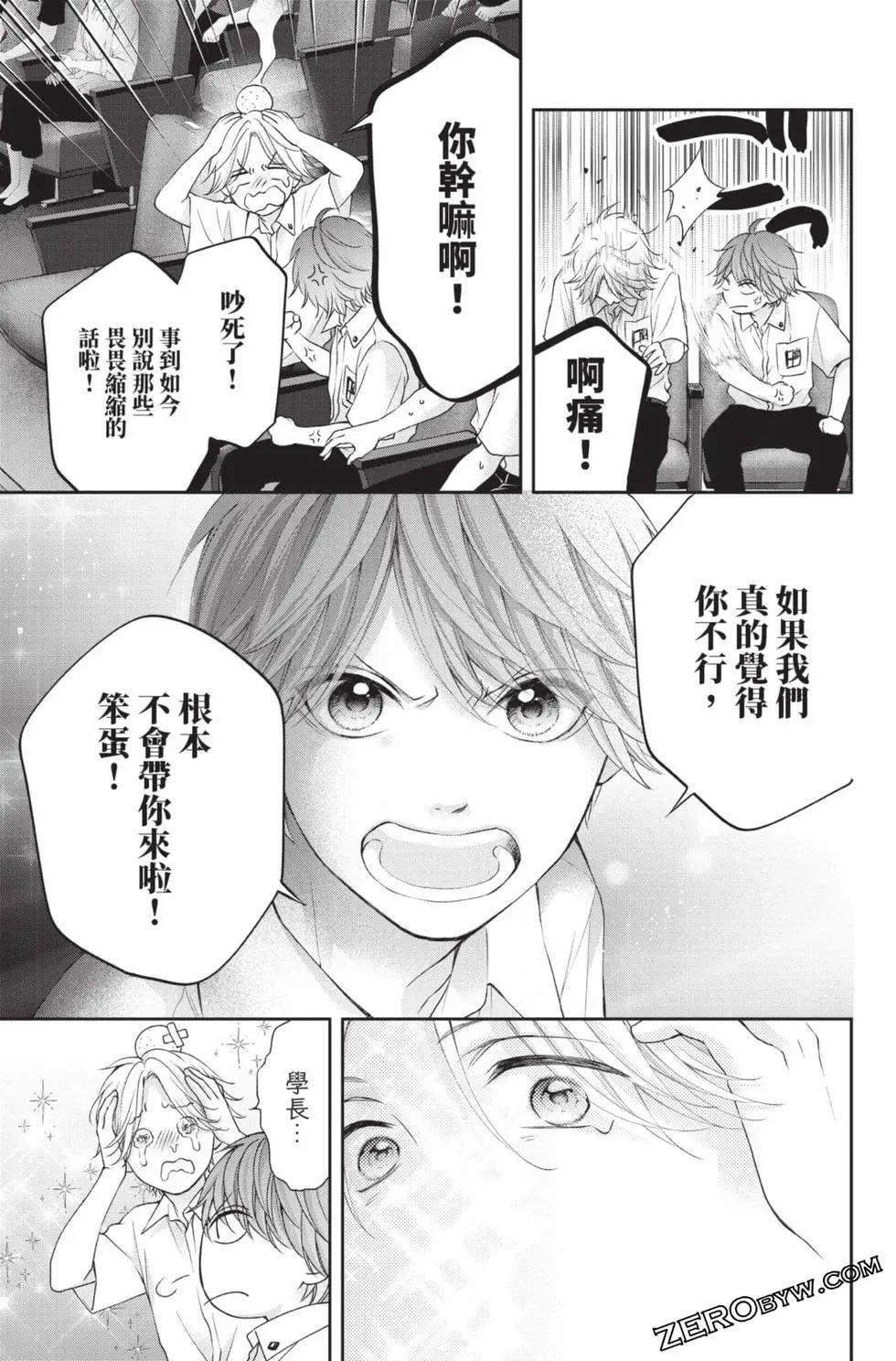 第 149 页