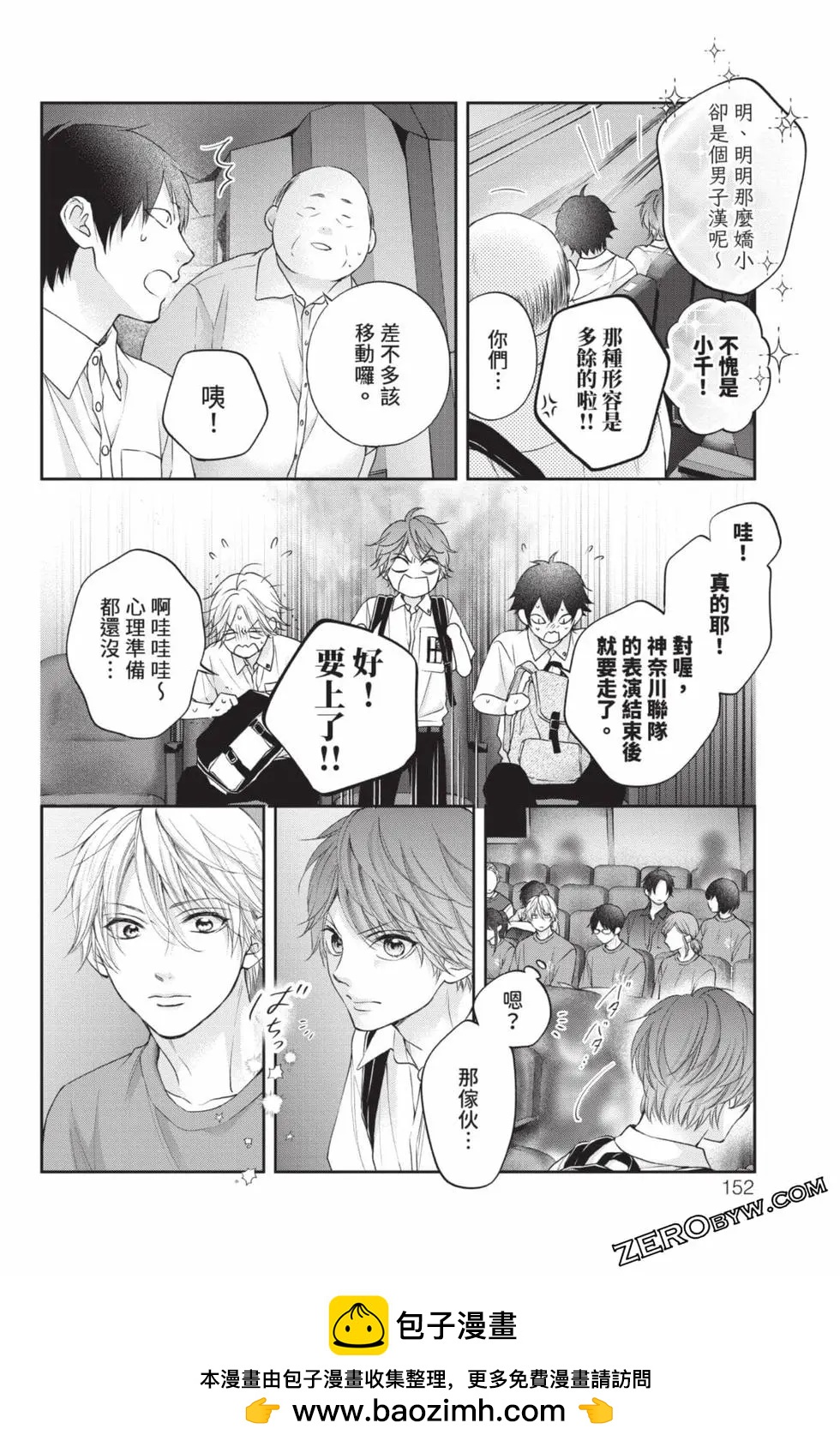 第 150 页